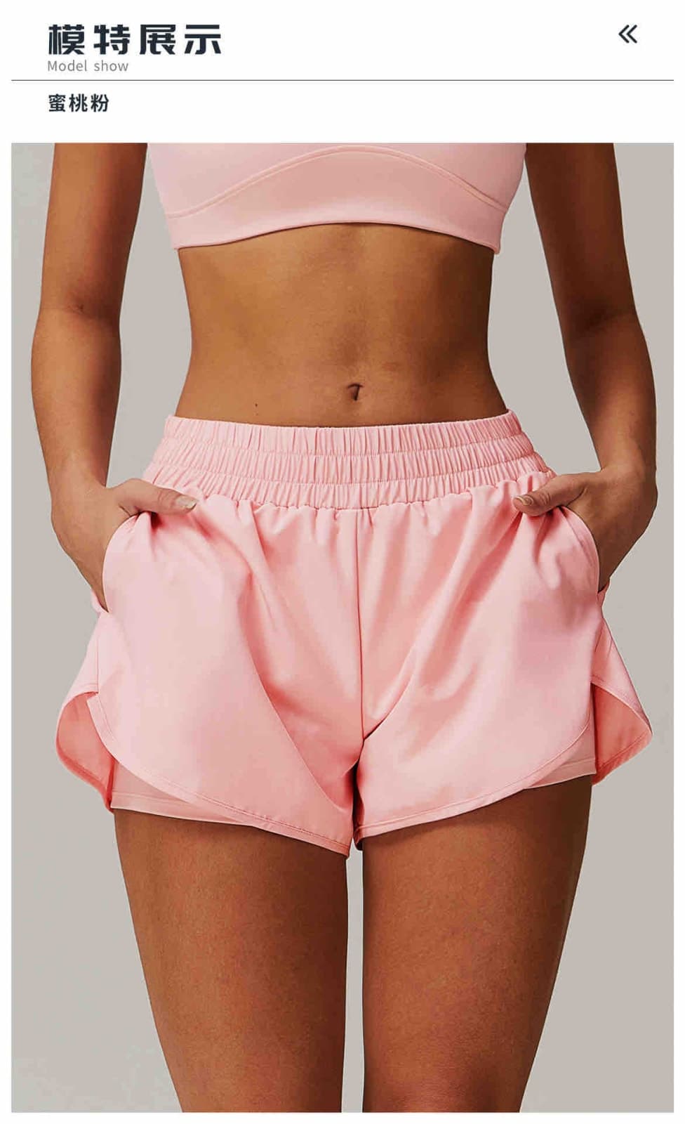 Tennis Short