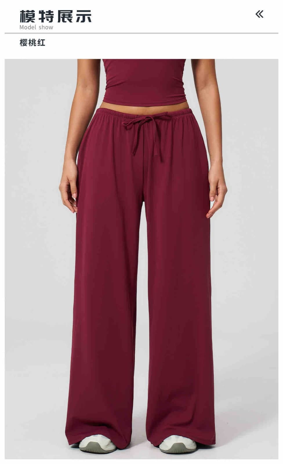 Wide leg gym pants